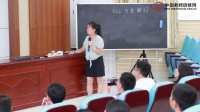 2017年“田园杯”高中数学教师说课竞赛说课视频:《等差数列》陶文艳