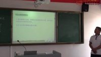 2017年“田园杯”初中数学教师说课竞赛说课内容:《矩形的判定》尹会清