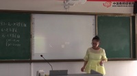 2017年“田园杯”初中数学教师说课竞赛说课内容:《一元一次不等式组及其解集》朱名燕