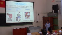 云南省隆阳区2017年“田园杯”初中物理教师说课竞赛说课内容:《功》杨晓芳