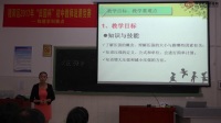 云南省隆阳区2017年“田园杯”初中物理教师说课竞赛说课内容:《压强》邵仙