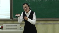 第五届全国小学科学实验教学微课视频《用控制变量法探究影响小车运动快慢的因素》-张保山东