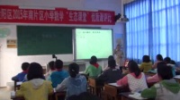 小学数学“生态课堂”优质课评比活动《圆的认识》课堂实录-赵志莲