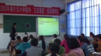小学数学“生态课堂”优质课评比活动《圆的认识》课堂实录-杨潮俊