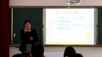 小学数学“生态课堂”优质课评比活动《实际问题与方程(例5)》说课-柏芳