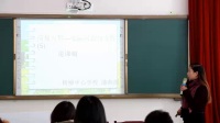 小学数学“生态课堂”优质课评比活动《实际问题与方程(例5)》说课-潘丽燕
