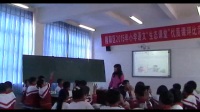 小学语文“生态课堂”优质课评比活动苏教版小学语文三年级下册《约请》-杨晓丽