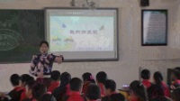 小学语文“生态课堂”优质课评比活动苏教版小学语文四年级下册《我的新发现》蒋志慧
