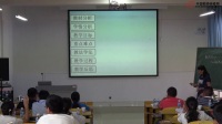 2017年田园杯高中物理教师教学基本功说课视频《探究感应电流的产生条件》陈雪雁