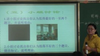 2017年田园杯高中语文教师教学基本功说课视频:《明眸善睐---如何让你的作文标题靓起来》赵卫倩