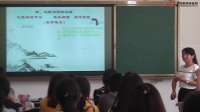 2017年田园杯高中语文教师教学基本功说课视频:《品读行走在逆境中的苏轼》张明艳