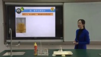 第五届全国高中化学实验教学说课视频《谁吹大了“棉花糖”》重庆市南开中学校