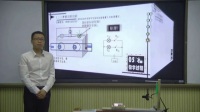 第五届全国初中物理实验教学说课视频录像《摩擦力》湖北
