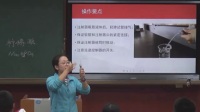 第五届全国高中生物实验教学微课视频录像《探究pH对酵母菌发酵的影响》山东省青岛