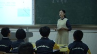 第五届全国初中科学微课视频《光的折射》宁波