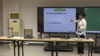 第五届全国高中物理教师微课模拟讲课视频(无生课堂)《磁感应强度》南宁