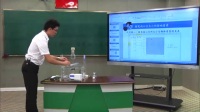第五届全国高中物理教师微课模拟课讲课视频(无生课堂)《向心力》中山市
