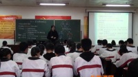 山东省普通高中生物优质课评比视频录像《染色体数目变异》烟台一中张丽