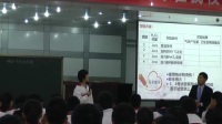 山东省普通高中生物优质课评比视频录像《酶在细胞代谢中的作用》青岛