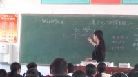 河南省初中数学优秀课例-复习一元一次不等式组_1