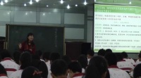 山东省普通高中生物优质课评比视频录像《酶在细胞代谢中的作用》荣城