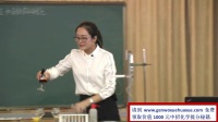 河南省第十三届高中化学优质课微课模拟讲课(无生课堂)附课件《铁盐与亚铁盐的性质与转化》杨伟尧