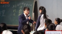 河南省初中思想品德优质课视频《源远流长的中华文化》(附课件.焦作)