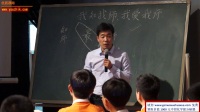 2016年河南省初中思想品德优质课评比观摩课《我知我师我爱我师》(附课件.焦作)