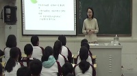 郑州市初中心理健康教育学科优质课评比《品挫折 助成长》郑州市第100中学
