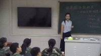 郑州市初中心理健康教育学科优质课评比《让思维活跃起来》