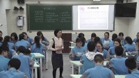 郑州市高中心理健康教育活动课优质课评比《规划贵在行动》郑州市101中