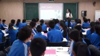 2017年郑州市初中心理健康教育优质课《探寻记忆的奥秘》郑州市第五十八中学