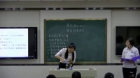 郑州市初中安全教育主题班会优质课《提防病从口入,确保饮食安全》郑州市管城回族区外国语学校