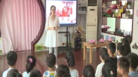 郑州市2017年幼儿园安全教育活动优质课视频《身边的危险—火灾》李莹