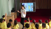 郑州市2017年幼儿园安全教育活动优质课视频小班安全《咬人的缝隙》