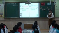 2017年初中化学教师课堂教学优质课比赛视频录像溶质的营救第一课时《溶解度》孙迪迪(郑州市)