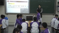 初中历史课堂教学优质课评比视频录像人教版八年级《外交事业的发展》52中(郑州市)