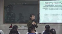 初中历史课堂教学优质课评比视频录像《伟大的历史转折》王娟(郑州市)