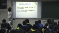 初中历史课堂教学优质课评比视频录像《金与南宋的对峙》石倩文(郑州市)