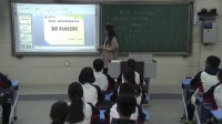 初中历史课堂教学优质课评比视频录像《伟大的历史转折》徐丽彦(郑州市)