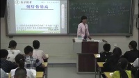 初中生物课堂教学优质课评比视频录像《传染病及其预防》李(郑州市)