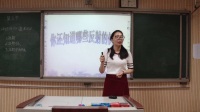 2017年初中生物课堂教学优质课评比视频录像《神经调节的基本方式》王思卿+郑州中学