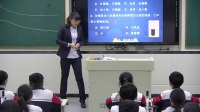 2017年初中生物课堂教学优质课评比视频录像《流动的组织—血液》董(郑州市)