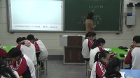 2017年初中生物课堂教学优质课评比视频录像免疫与计划免疫(第一课时)王智敏(郑州市)