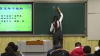 2017年初中生物课堂教学优质课评比视频录像七年级上册第三单元第一章第二节《种子植物》(郑州市)