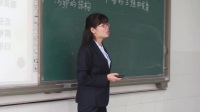 2017年初中生物课堂教学优质课评比视频录像《鸟的生殖和发育》郑州市第十三中学