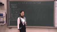 2017年高中化学课堂教学教师优质课比赛视频《电能转化为化学能-电解》-张智敏