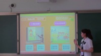 全国信息化教学现场课说课视频小学数学说课交流《前后》