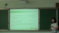 全国信息化教学现场课说课视频小学数学说课交流《数图形的学问》