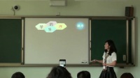 全国信息化教学现场课说课视频小学数学说课交流《锐角钝角的认识》